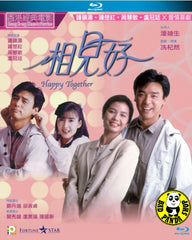 Happy Together Blu-ray (1989) 相見好 (Region A) (English Subtitled)