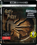 Harry Potter & The Chamber Of Secrets 哈利波特 - 消失的密室 4K UHD + Blu-Ray (2002) (Region Free) (Hong Kong Version)