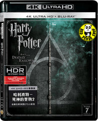 Harry Potter & The Deathly Hallows - Part 2 哈利波特 - 死神的聖物 下集 4K UHD + Blu-Ray (2011) (Region Free) (Hong Kong Version)
