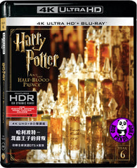 Harry Potter & The Half-Blood Prince 哈利波特 - 混血王子的背叛 4K UHD + Blu-Ray (2009) (Region Free) (Hong Kong Version)