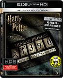 Harry Potter & The Prisoner Of Azkaban 哈利波特 - 阿茲卡班的逃犯 4K UHD + Blu-Ray (2004) (Region Free) (Hong Kong Version)