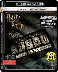 Harry Potter & The Prisoner Of Azkaban 哈利波特 - 阿茲卡班的逃犯 4K UHD + Blu-Ray (2004) (Region Free) (Hong Kong Version)