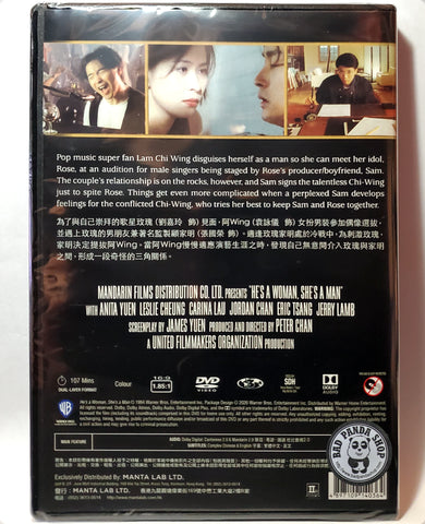Bad Panda Shop — He's A Woman, She's A Man (1994) 金枝玉葉(Region