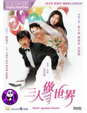 Heart Against Hearts (1992) 三人做世界 (Region 3 DVD) (English Subtitled)
