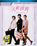 Heart into Hearts Blu-ray (1990) 三人新世界 (Region A) (English Subtitled)