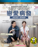 Heart Attack 戀愛病發 (2015) (Region A Blu-ray) (English Subtitled) Thai movie aka Freelance