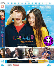 Heartstring 我視牽動愛 (2016) (Region 3 DVD) (English Subtitled) French movie Le coeur en braille