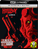 Hellboy 4K UHD + Blu-Ray (2004) 天魔特攻 (Hong Kong Version)