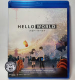 Hello World (2019) Hello World (Region A Blu-ray) (English Subtitled) Japanese Animation aka ハロー・ワールド / Hepburn: Harō Wārudo