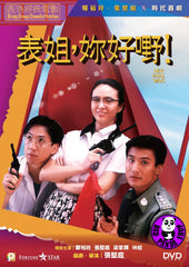 Her Fatal Ways (1990) 表姐, 妳好嘢! (Region 3 DVD) (English Subtitled)