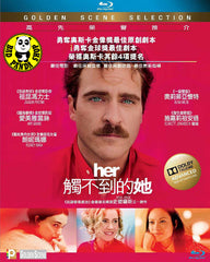 Her Blu-ray (2013) (Region A) (Hong Kong Version)