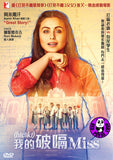 Hichki 我的破嗝Miss (2018) (Region 3 DVD) (English Subtitled) Indian movie aka Hiccup