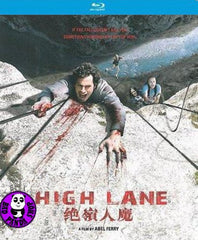 High Lane (2009) (Region A Blu-ray) (English Subtitled) French Movie