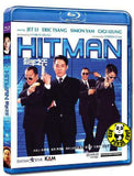 Hitman Blu-ray (1998) (Region A) (English Subtitled)