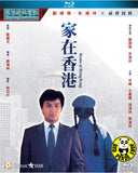 Home at Hong Kong Blu-ray (1983) 家在香港 (Region A) (English Subtitled)