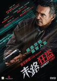 Honest Thief (2020) 末路狂盜 (Region 3 DVD) (Chinese Subtitled)