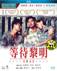 Hong Kong 1941 Blu-ray (1984) 等待黎明 (Region A) (English Subtitled)