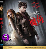 Horns Blu-Ray (2014) (Region A) (Hong Kong Version)