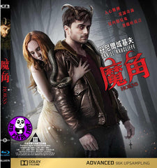 Horns Blu-Ray (2014) (Region A) (Hong Kong Version)