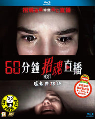 Host Blu-ray (2020) 60分鐘招魂直播 (Region A) (Hong Kong Version)