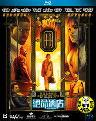 Hotel Artemis Blu-ray (2018) 絶命酒店 (Region A) (Hong Kong Version)