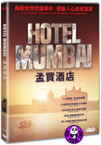 Hotel Mumbai (2019) 孟買酒店 (Region 3 DVD) (Chinese Subtitled)