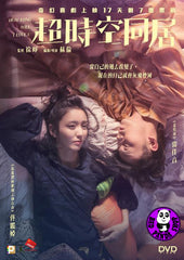 How Long Will I Love U 超時空同居 (2018) (Region 3 DVD) (English Subtitled)