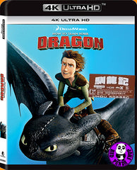How To Train Your Dragon 馴龍記 4K UHD (2010) (Hong Kong Version)