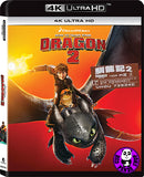 How To Train Your Dragon 2 馴龍記2 4K UHD (2014) (Hong Kong Version)