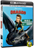 How To Train Your Dragon 馴龍記 4K UHD + Blu-Ray (2010) (Hong Kong Version)