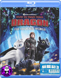 How To Train Your Dragon: The Hidden World Blu-Ray (2019) 馴龍記3 (Region A) (Hong Kong Version) aka How To Train Your Dragon 3