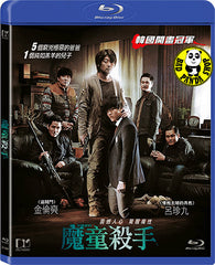 Bad Panda Shop Hwayi 2013 Region A Blu ray English