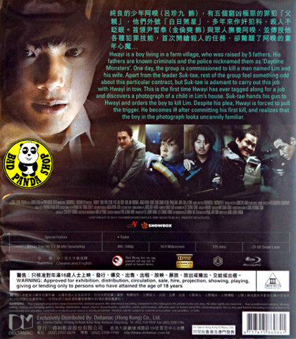 Bad Panda Shop Hwayi 2013 Region A Blu ray English Subtitled Korean movie a.k.a