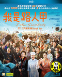 I Am Somebody Blu-ray (2015) (Region A) (English Subtitled)