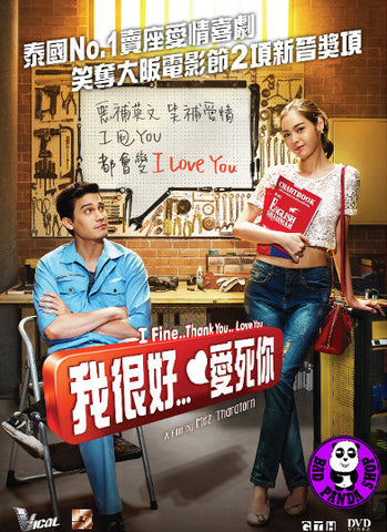I fine thank you love you full movie cheap