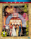 I Have A Date With Spring: The Movie 我和春天有個約會: 電影版 Blu-ray (1994) (Region A) (English Subtitled) HD Remastered Edition 高清復刻版