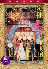 I Have A Date With Spring: The Movie 我和春天有個約會: 電影版 (1994) (Region 3 DVD) (English Subtitled) HD Remastered Edition 高清復刻版