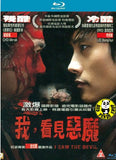 I Saw the Devil (2010) (Region A Blu-ray) (English Subtitled) Korean movie