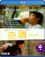 I Wish (2011) (Region A Blu-ray) (English Subtitled) Japanese movie