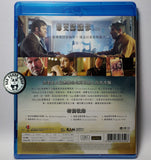 I Can Only Imagine Blu-Ray (2018) 想更認識你 (Region A) (Hong Kong Version)
