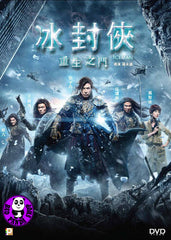 Iceman (2014) 冰封俠: 重生之門 (Region Free DVD) (English Subtitled)