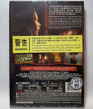 Impetigore (2019) 凶宅契約 (Region Free DVD) (Hong Kong Version) Indonesian movie aka Perempuan Tanah Jahanam