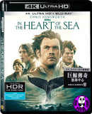In The Heart Of The Sea 巨鯨傳奇: 怒海中心‬ 4K UHD + Blu-Ray (2015) (Hong Kong Version)