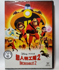 Incredibles 2 (2018) 超人特工隊2 (Region 3 DVD) (Chinese Subtitled)