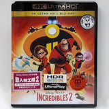 Incredibles 2 超人特工隊2 4K UHD + Blu-Ray (2018) (Hong Kong Version)