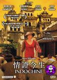 Indochine 情證今生 (1992) (Region 3 DVD) (Hong Kong Version) French movie