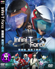 Infini-T Force (2018) 飛鷹俠: 再見了朋友 (Region 3 DVD) (English Subtitled) Japanese Animation aka Infini-T Force Movie: Gatchaman - Saraba Tomo yo