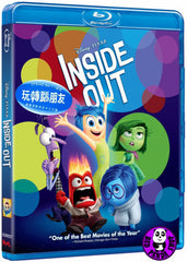 Inside Out Blu-Ray (2015) 玩轉腦朋友 (Region Free) (Hong Kong Version)