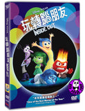 Inside Out (2015) 玩轉腦朋友 (Region 3 DVD) (Chinese Subtitled)