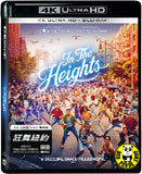 In The Heights 4K UHD + Blu-Ray (2021) 狂舞紐約 (Hong Kong Version)